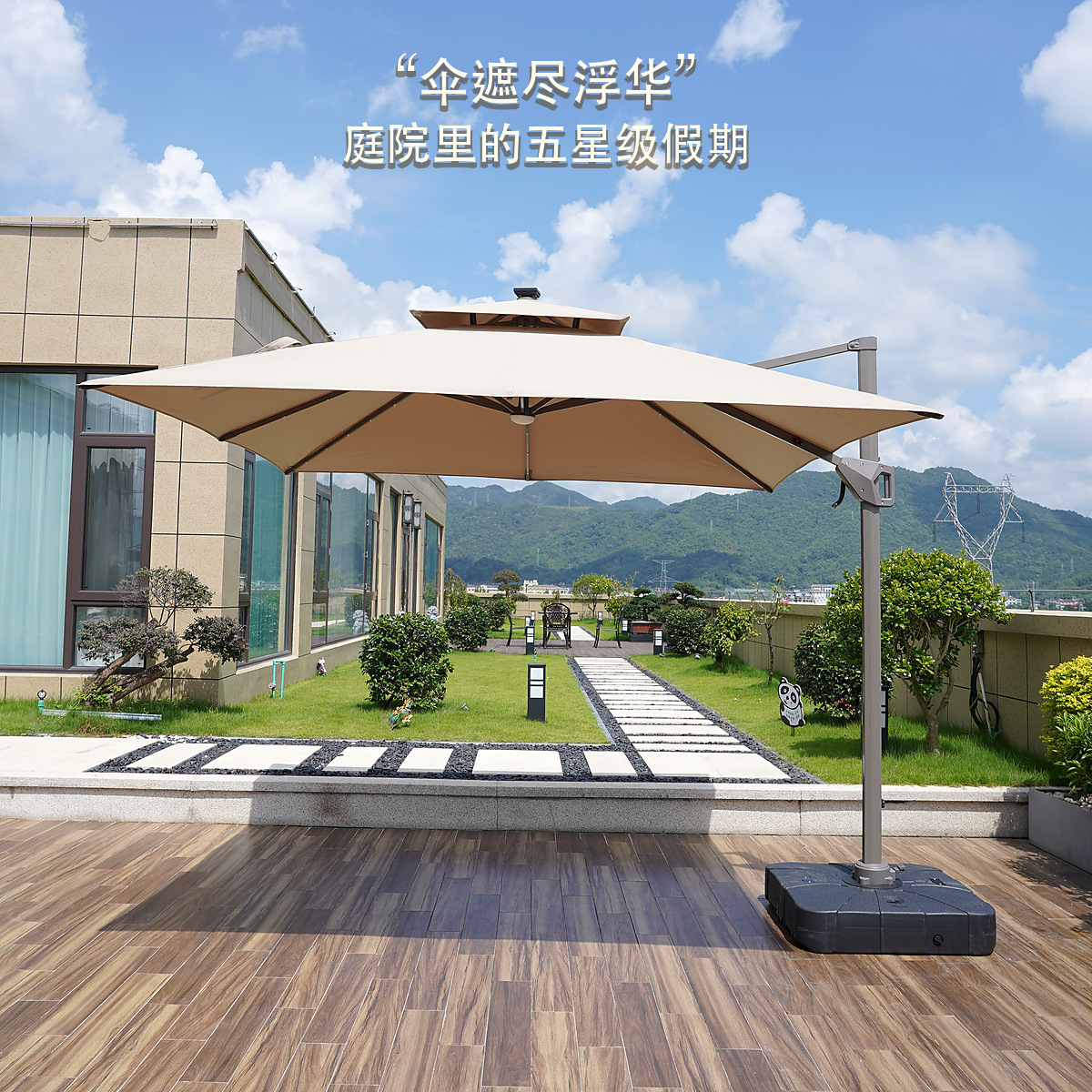 Sunshade Outdoor Leisure Sun Umbrella Courtyard Garden Camping Balcony Hotel Apollo Roman Umbrella Factory Direct Supply