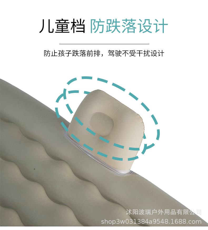 Car Travel Bed, Inflatable Bed, Car Mattress, Car Rear Air Mattress, Car Back Seat Inflatable Bed, Universal for Cars