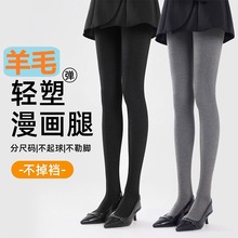 羊毛抗菌厚黑灰色袜裤裤袜纯色棉裤连裤袜女竖条纹显瘦灰色打底裤