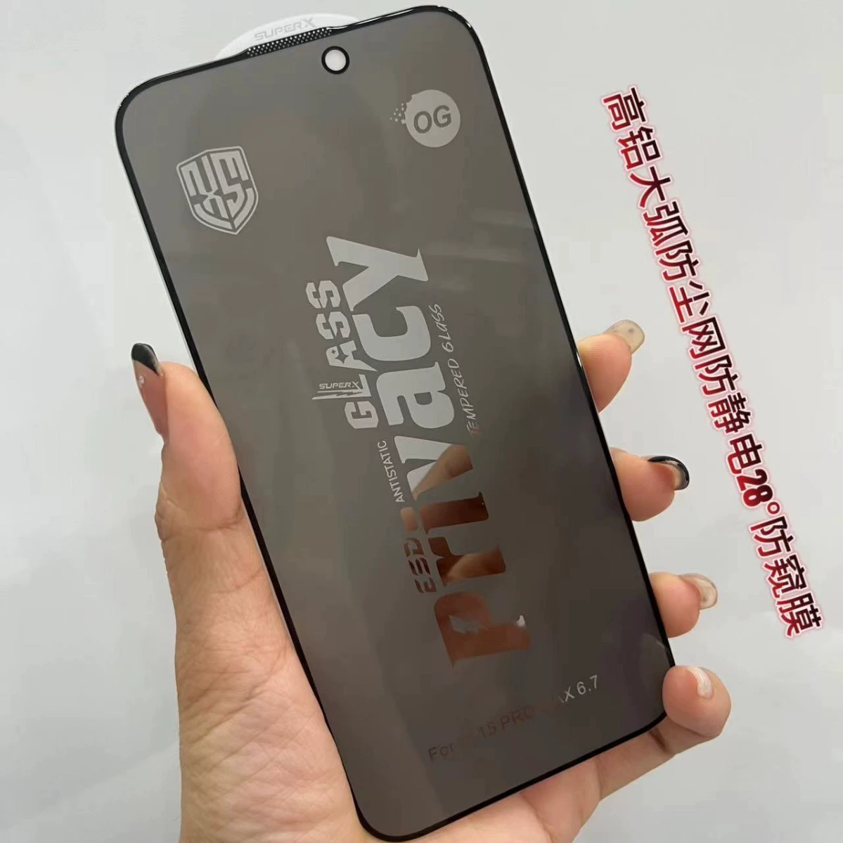 Защитная антипросветная мембрана OG GLASS подходит для защитного стекла OPPO Realme6, антистатическая пленка OPPO Realme8