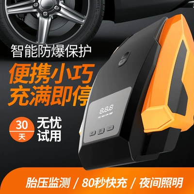emergency tire car digital display – Hava nasosu