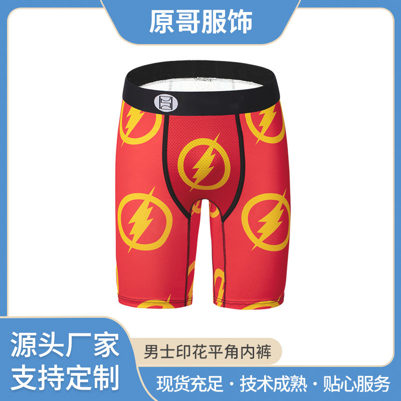 Men's sports underwear plus long boys boxers running fitness men's underwear men's underwear wholesale