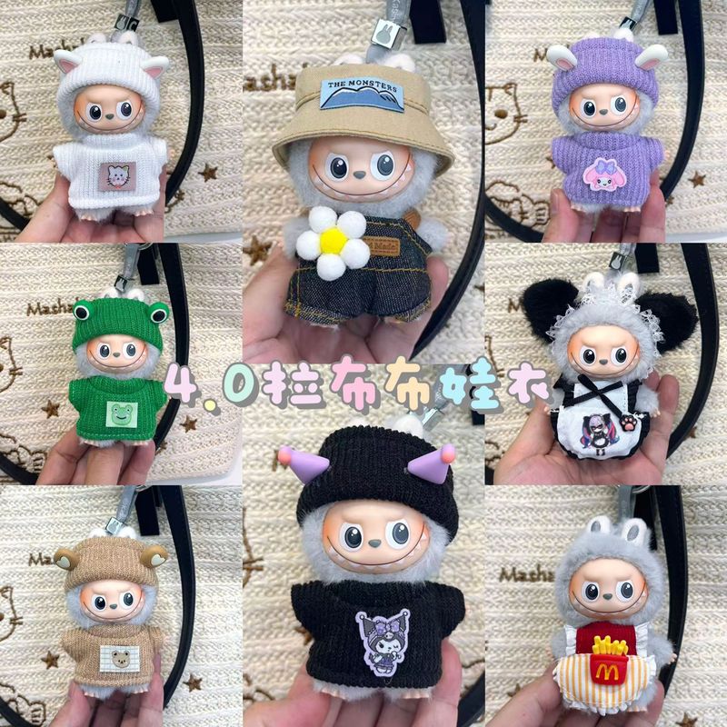 仅衣服-新款四代labubu娃衣针织套装心动密码4.0迷你拉布布替换装|undefined