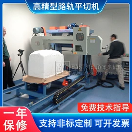 发泡设备;包装辅助设备;粉碎机