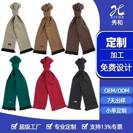 领带;丝巾;领结/领花
