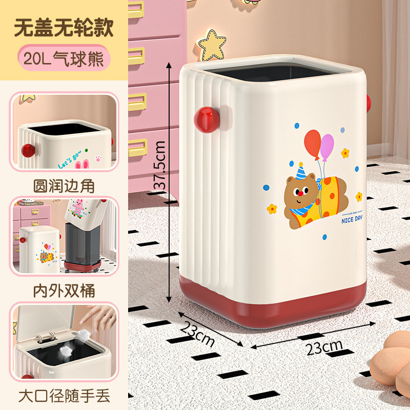 客厅垃圾桶家用2025新款高档可爱大容量厨房卧室卫生间高颜值纸篓|undefined