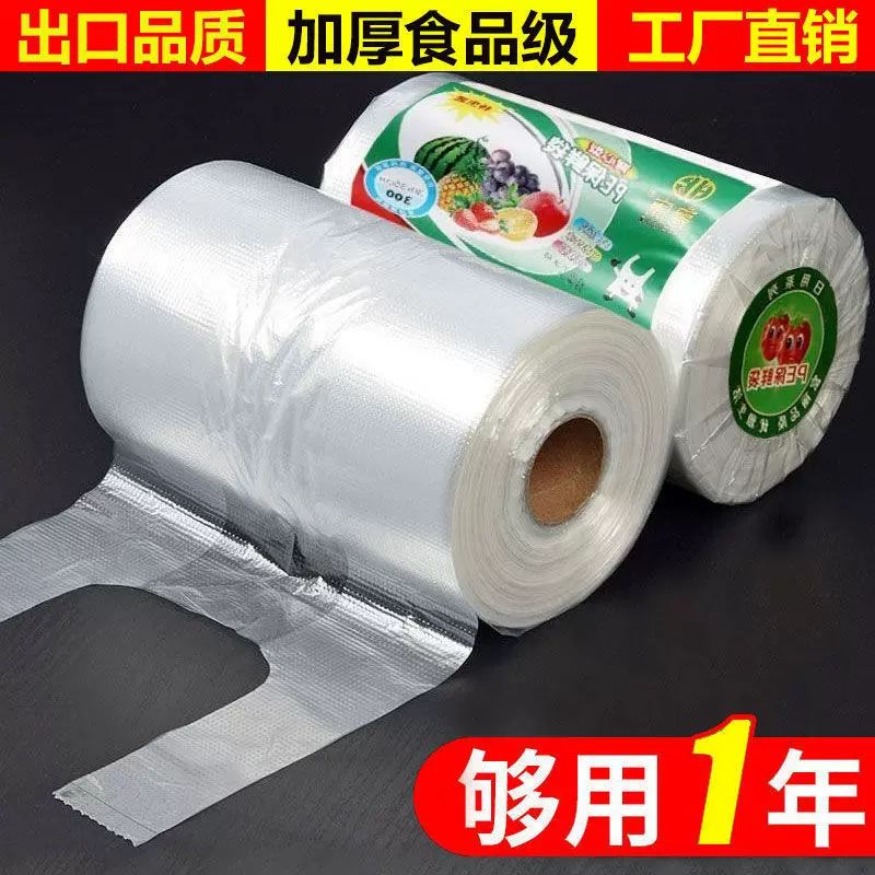Milk storage container, handheld disposable tank top, increased thickness
