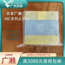 ֹyHIC-FJ40-A-04-12V|HIROSEԭbMҺy