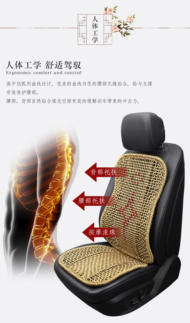 Truck Cushion Steel Pipe One-piece Hand-woven Car Lumbar Hard Waist Protection Backrest Summer Cool Cushion Car Office Seat