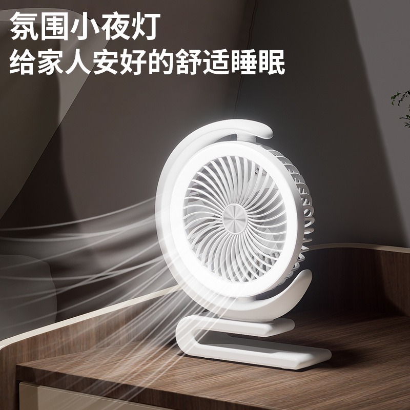 デスクトップテーブルランプファンムーンクロスボーダーホットスタイルキャンプライトファンクリップUSB充電補助光小型ファン|undefined
