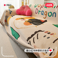 卡通风沙发套沙发巾猫咪图案沙发盖布四季通用防滑耐磨全包沙发垫