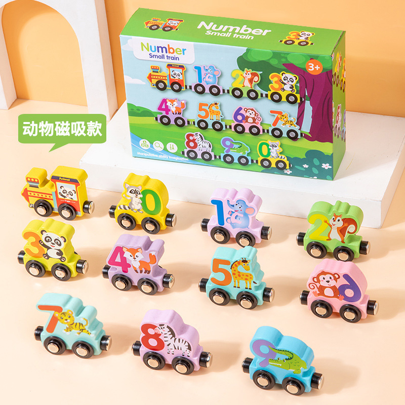 CPC CE磁気磁気小汽車赤ちゃん早教木製恐竜積み木混載車子供知育玩具|undefined
