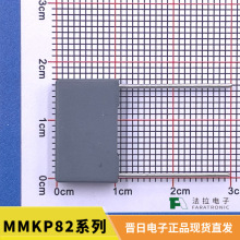�������MMKP82ϵ�н��ٻ��۱�ϩ��Ĥ�����C822J223J60�����