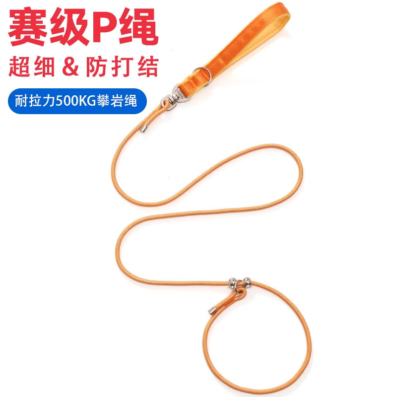 遛狗链子小中大型犬训犬防爆冲金毛宠物用品加长p链p绳狗狗牵引绳|undefined