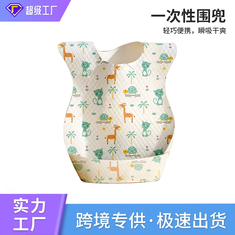 Детские одноразовые нагрудники индивидуально упакованы для детского питания рисовые карманы для детей