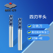 �S�ҹ���ƽ�^��㊵�VSM-4E-D���ص��Ͻ��T��ƽ����Ӳ�|�u�