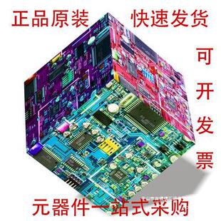 TC8002D (TC8002D)  AD8091ARZ AD818AR AT91SAM7SE32-AU AT91RM9