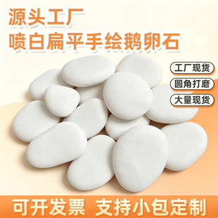 �L��ʯ��ɫ��ƽ���L�Z��ʯ��ͯ DIY �A�Ǵ�ĥ���L��ʯ�^�F؛����