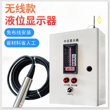 �h�̟o��ˮλҺλ�@ʾ�� ����ˮ�� ˮ��ˮλҺλ�󾯃x��