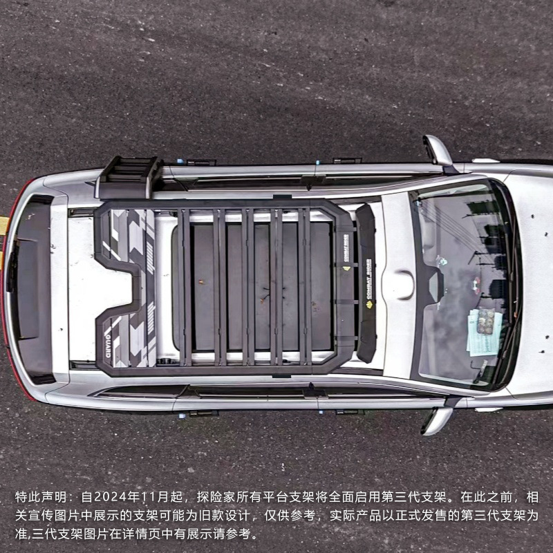 Ask the world M7 roof rack side ladder side account car off-road modification expansion platform outdoor travel storage rack
