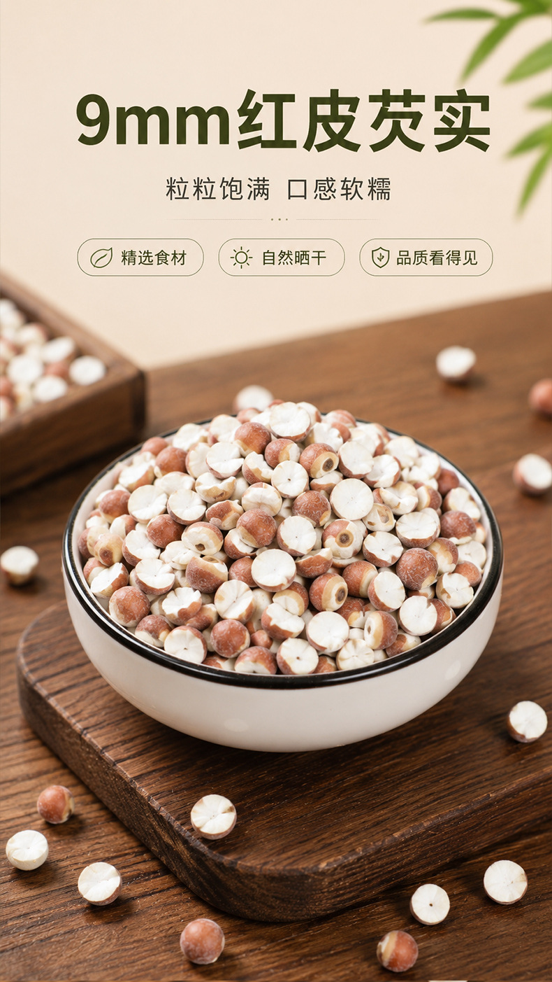Organic Dried Gorgon Fruit Qian Shi 9mm Large Granules 500g Premium Red Skin Euryale Seeds overview
