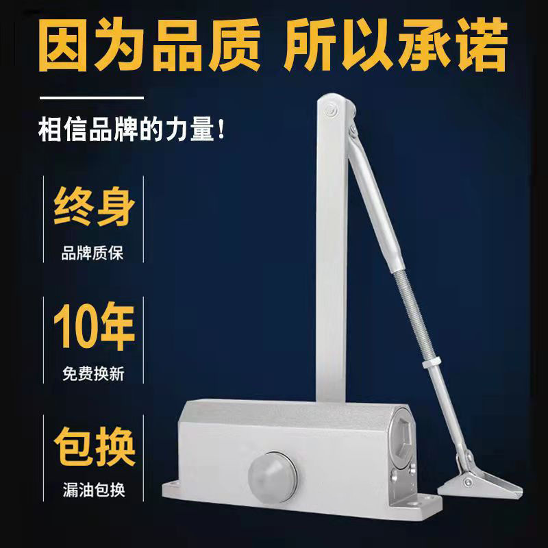 防火门闭门器自动关门液压缓冲静音黑色工程开门器定位关门器批发