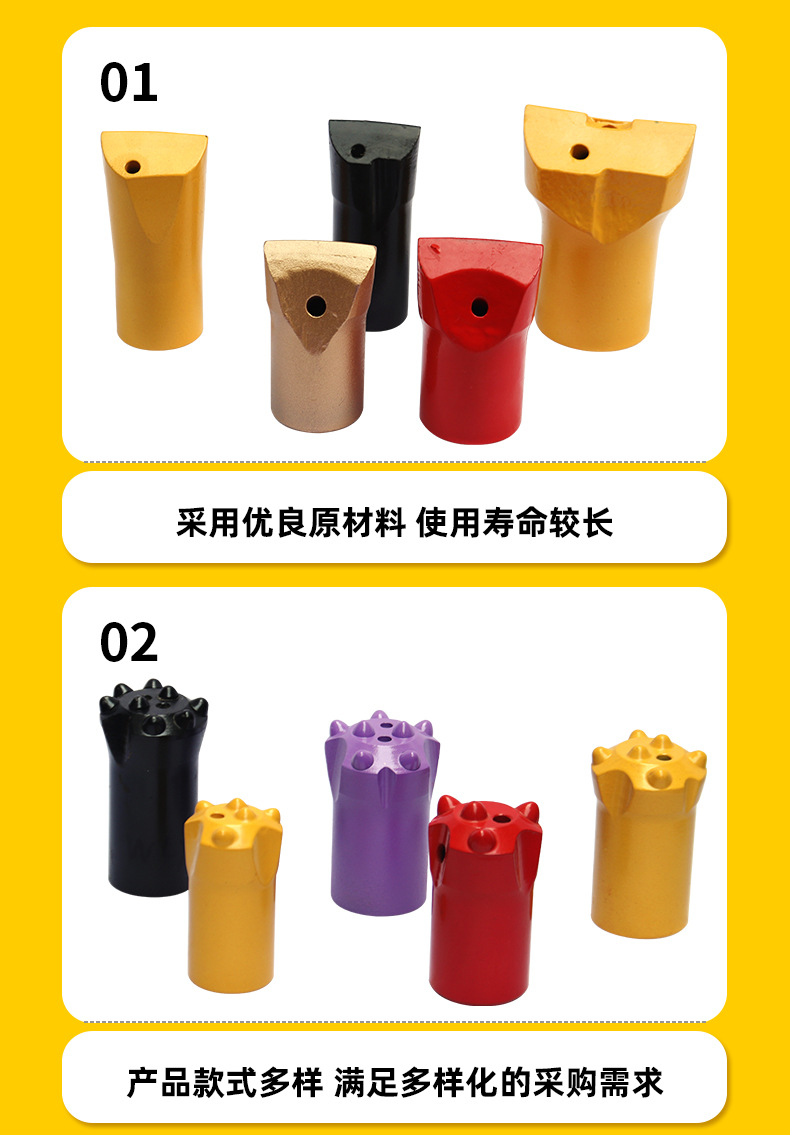 锥度钻头详情页_07.jpg