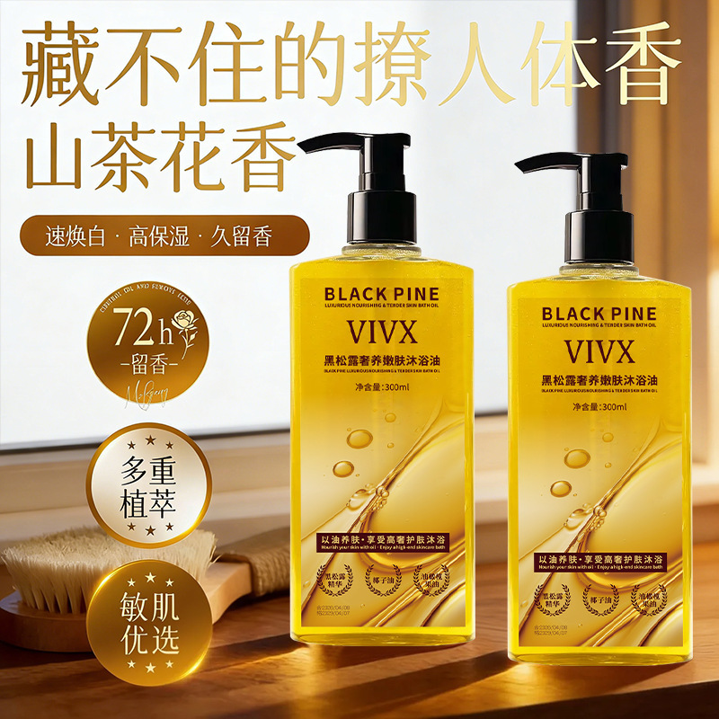 Hot sale VIVX trufa negra luxury skin rejuvenecimiento aceite de baño 300ml fragancia duradera humectante piel profunda fabricante image 5