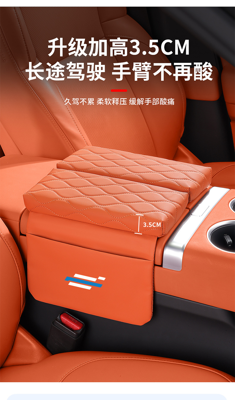 Oushang z6x5x7plus car armrest box heightening pad protective cover double-door storage bag organizer accessories