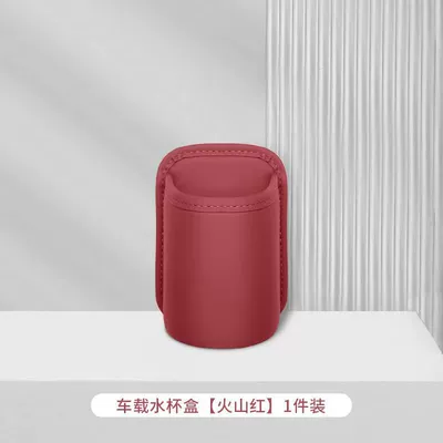 Trash Can, Cup Holder, Car cup holder/beverage holder - 1-red