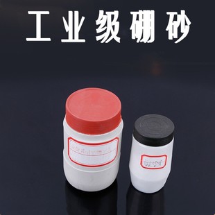 Borax gold silver copper melting welding flux copper welding powder making Crystal mud material industrial catalyst