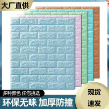 ������ճ3d���w��ĭ���N�����b�ײܛ����ˮ�����N�����ڼ����l