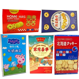 喜糖;饼干;硬糖