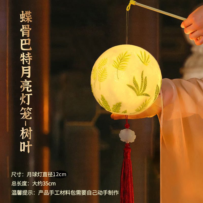 中秋国庆节手提发光diy古风灯笼儿童手工材料包幼儿园创意小礼物|undefined
