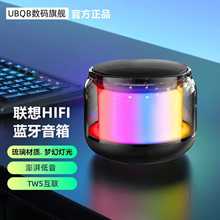 S100蓝牙音箱迷你便携科幻酷炫灯光多功能无线户外低音炮小音响