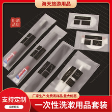 宾馆酒店一次性梳子民宿客房洗漱用品套装木梳小麦秸秆头梳批发