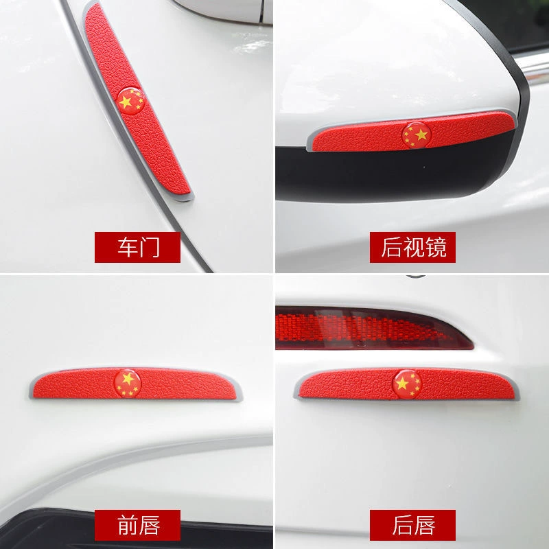 Трансграничная дверная бампер полоса дверной бампер наклейки на зеркало заднего вида утолщенные декоративные принадлежности для защиты от столкновений защитная полоса бампера