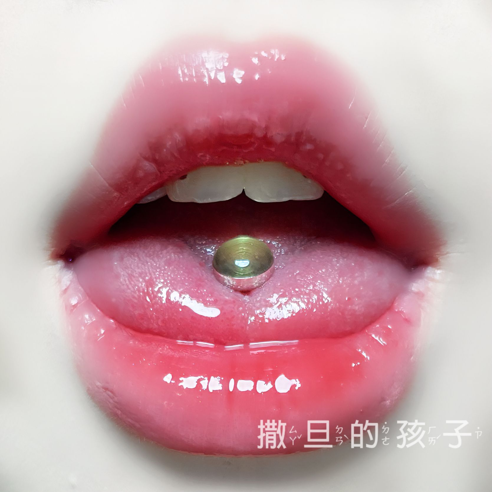Labret piercing jewelry detail image