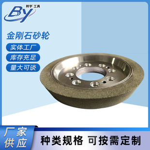 Customized Resin Grinding Wheel Parallel Grinding Wheel Diamond Grinding Wheel Alloy Grinding Wheel Grinding Wheel Grinder