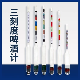 比重计;其他仪器仪表;密度计