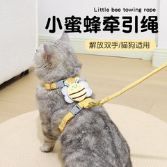 現物の猫の牽引縄は外に出ることを防ぎます。