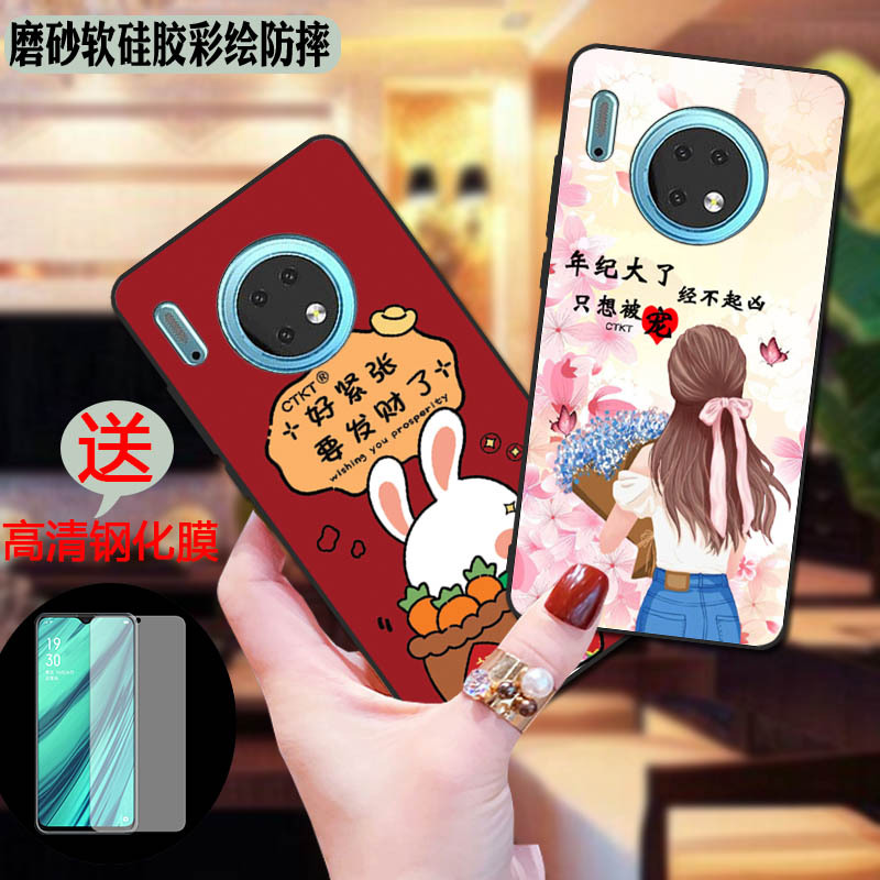 Berlaku untuk casing ponsel Huawei mate30 case Ji Daji note30bersalin 30