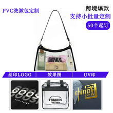 �羳����ѷ��Ʒ�ݳ���PVC͸�����������������Ҹ�°���ӡlogo