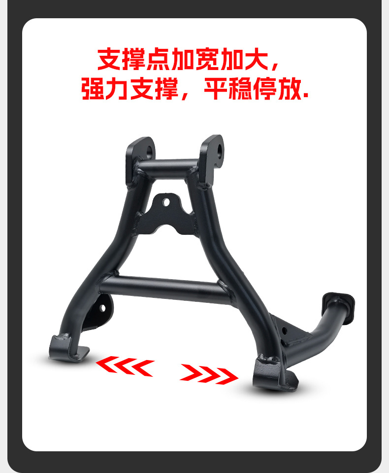 Suitable for Honda Nx400 Main Stand, Nx500 Large Support Stand, Cb400X Dual Support Parking Stand, Cb500X Stand