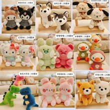 ӡˢLOGOץ�C���޹��л�Y������c ���ޙCë�q��߲�����30cm