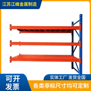 Manufacturer Customized Heavy-Duty Shelf Shelves with Square Tube Reinforcement, Strong Bearing Capacity, Color Can Be Customized, Shelves Can Be Freely Combined