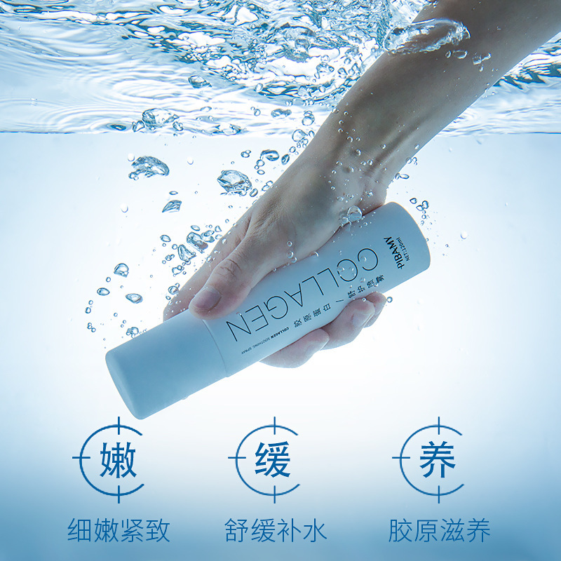 PIBAMY Human Collagen Soothing Hydrating Moisturizing Spray Cold Compress Toner Repairing Sensitive Skin