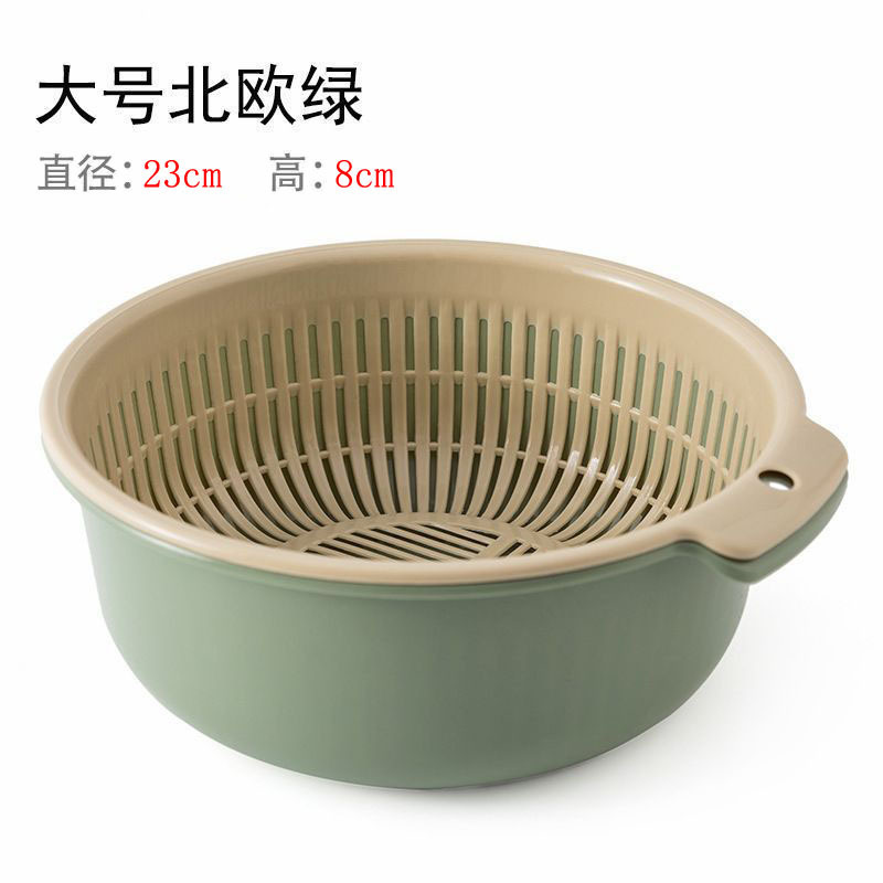 排水バスケット付き二層多機能野菜洗い桶、家庭用野菜洗いバスケット、プラスチック製の厚みのある大型キッチンフルーツ水切りボウル|undefined