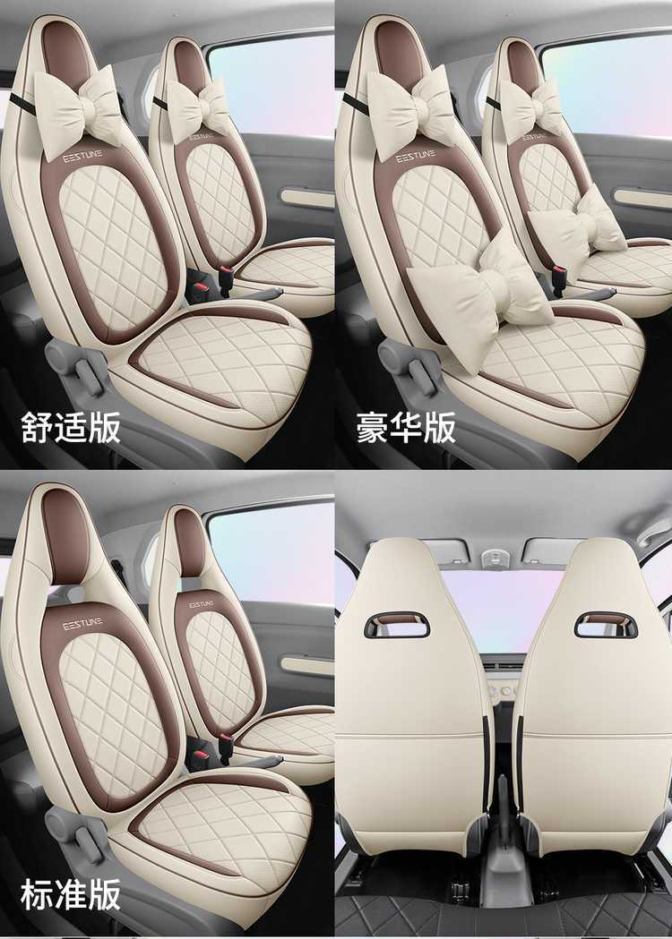 20252026 model of the Besturn Pony car seat cover is cute, shiny, smart, and colorful, with a full surround design for all seasons