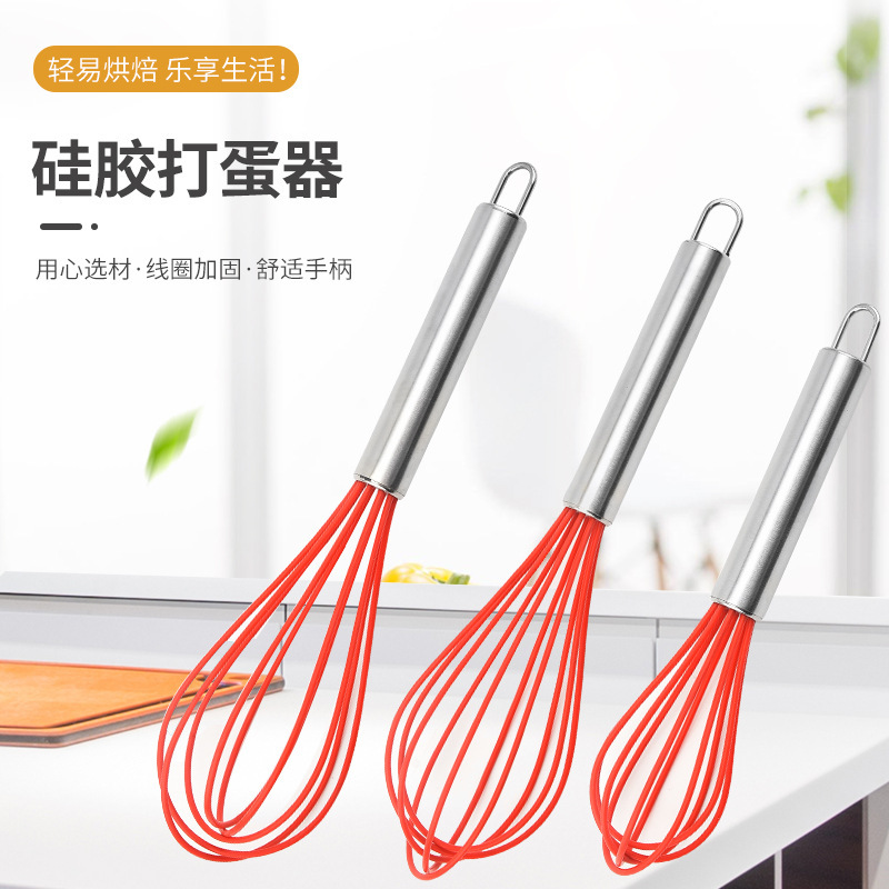 メーカー卸売りシリコン泡立て器キッチン泡立て器ガジェット焙煎手動卵撹拌器|undefined